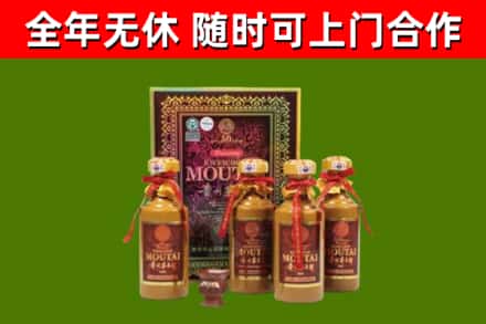 南通回收50年份茅台