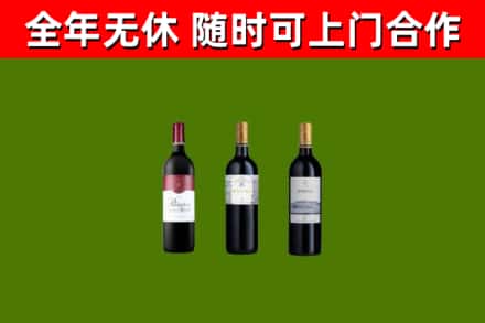 南通回收拉菲红酒